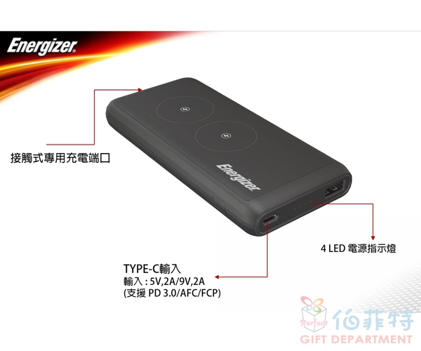 Energizer 雙線圈立式10W無線快充行動電源