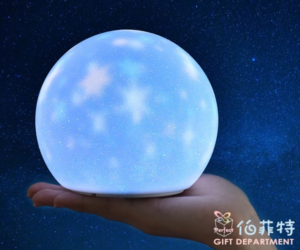 百變星空燈