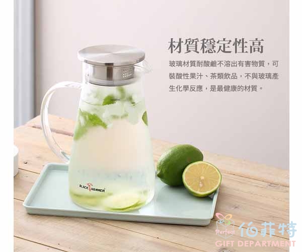 沁涼耐熱玻璃水瓶1500ml