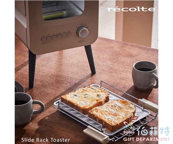 recolte Slide Rack Toaster 烤麵包機 