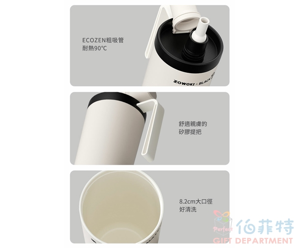 BLACK HAMMER造物集聯名款 鈦芯涼不鏽鋼保溫保冰吸管杯