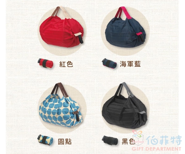 日本Shupatto 可折疊手提肩背兩用包S號