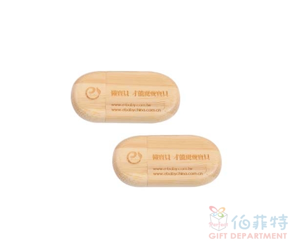 橢圓竹木碟-64G