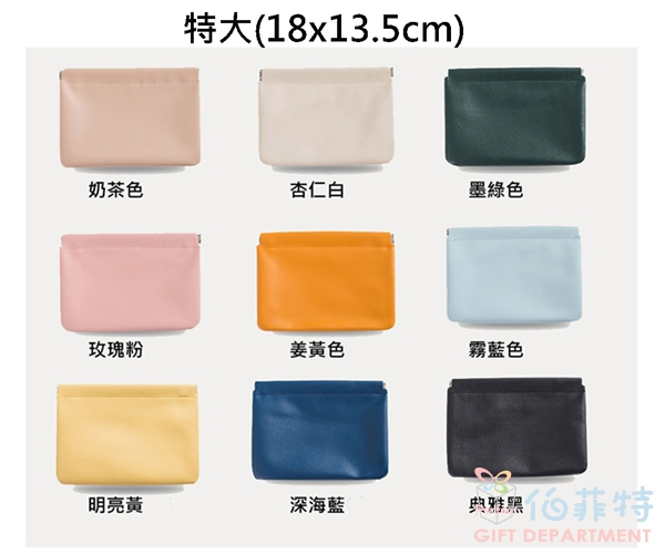 簡約防水皮迷你收納包