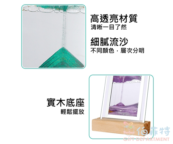 流沙燈
