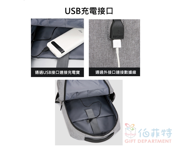 時尚休閒USB充電設計後背包