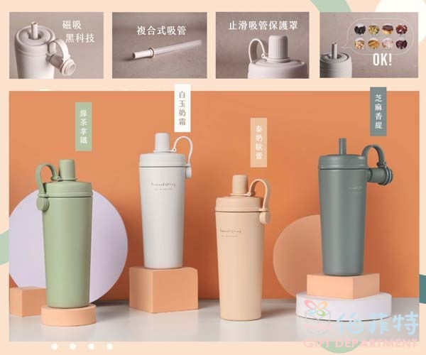 RICOCAFE 陶瓷塗層 COOLID酷力杯 800ml
