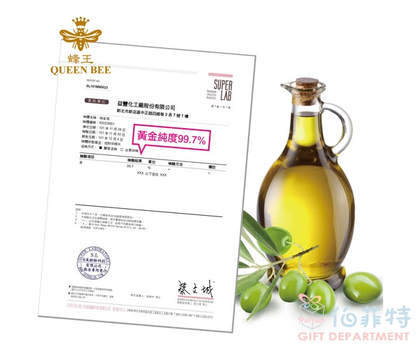 蜂王金箔手工皂單入