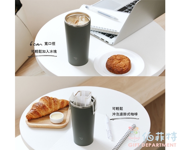 象印 不銹鋼翻蓋隨行杯 0.32L