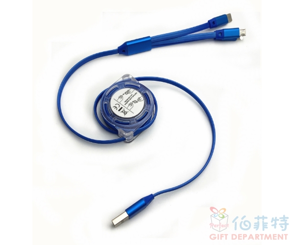 加長三合一伸縮捲線充電線