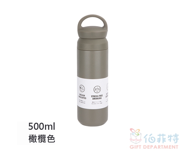 隨行提把保溫瓶500ml