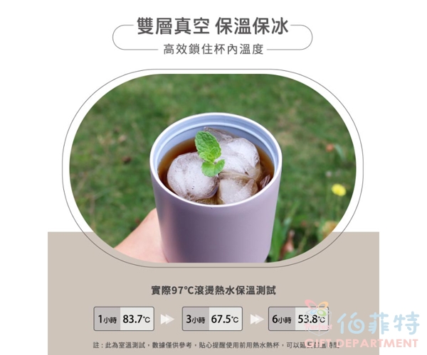 掌廚可樂膳 鈦輕瓷不銹鋼雙飲保溫杯