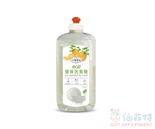 小潔革命 環保洗潔精1000g(拉蓋)