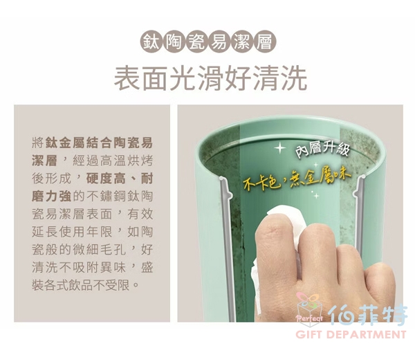 【BLACK HAMMER】 鈦芯涼不鏽鋼保溫保冰吸管杯860m