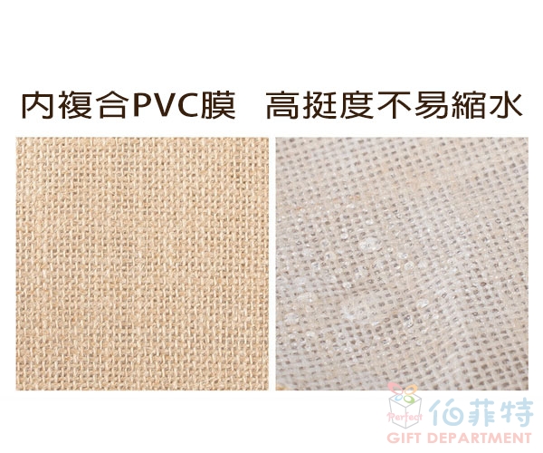 環保麻布提袋