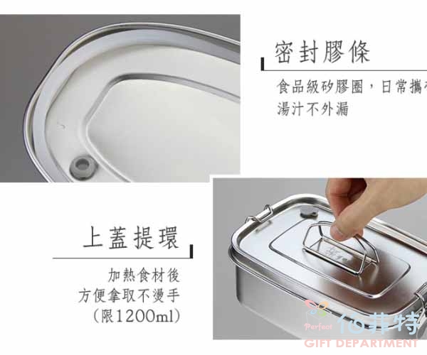 掌廚可樂膳 304不鏽鋼長方手提便當盒