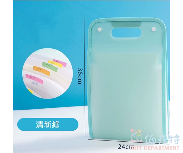 豎式包邊風琴包