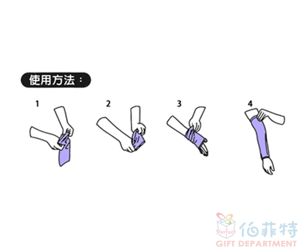 尊貴型冰涼感防曬袖套