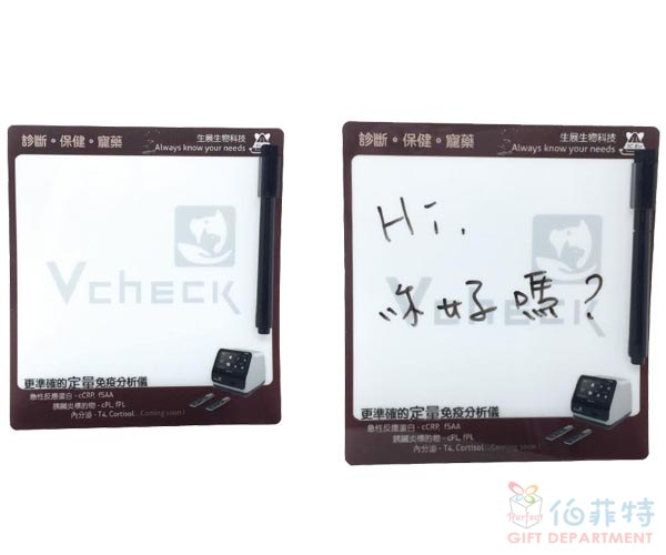 黏貼小白板