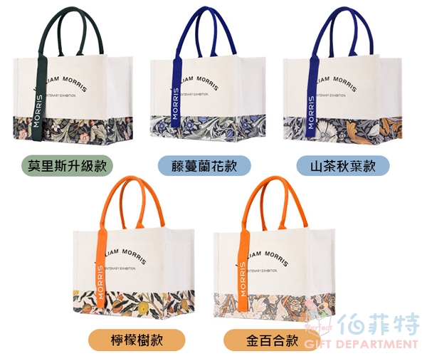 客製飄帶帆布包