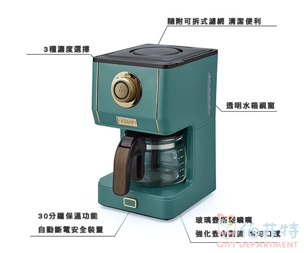 日本TOFFY Drip Coffee Maker 咖啡機