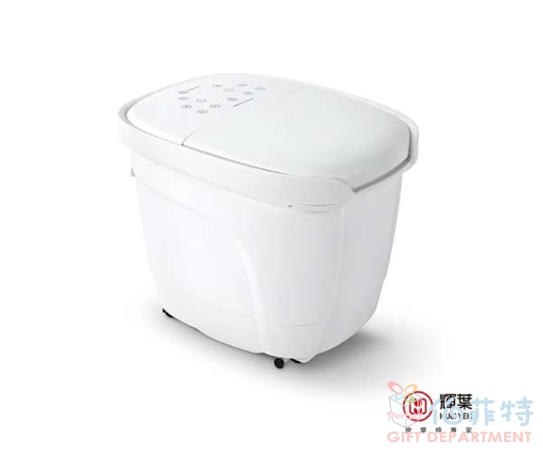 輝葉 足暖心 電動按摩恆溫足浴機