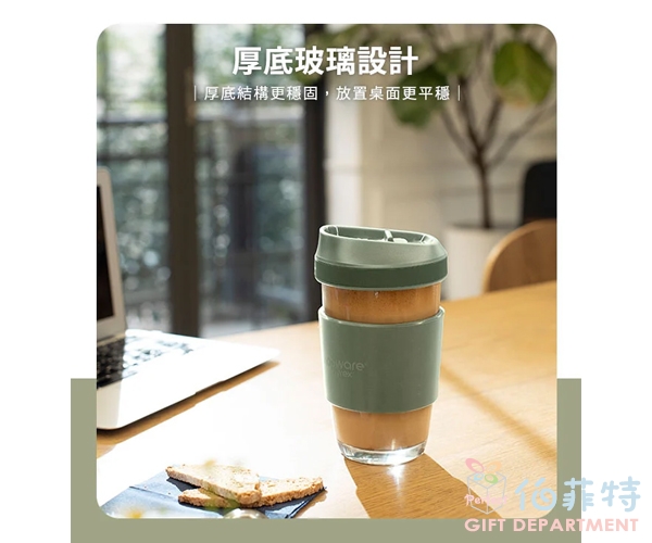 康寧 Snapware 矽膠隔熱耐熱玻璃隨行杯 500ml