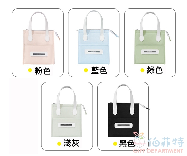 笑臉手提便當袋