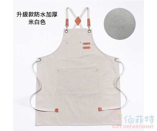 防水帆布工作圍裙