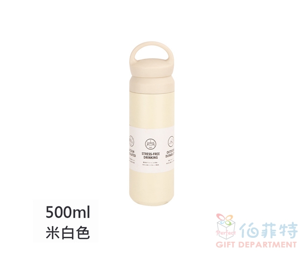 隨行提把保溫瓶500ml