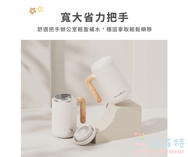 BLACK HAMMER 造物集 不鏽鋼保溫保冰辦公杯560ml