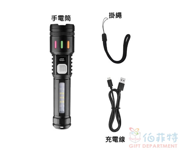 戶外強光照明手電筒