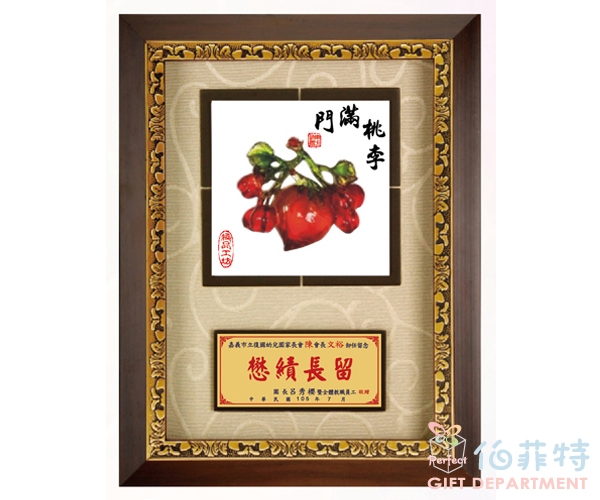 木質獎牌-桃李滿門