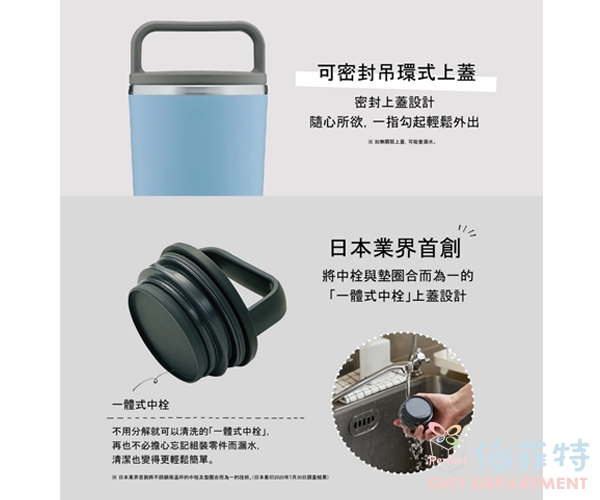 象印 不銹鋼一體式杯蓋隨行把手保溫杯 0.32L