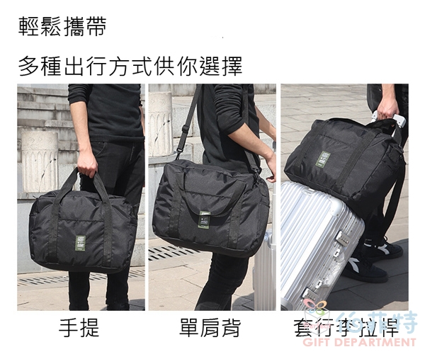 折疊大容量行李收納袋