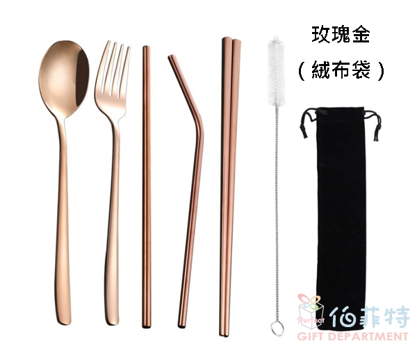 304不銹鋼炫彩餐具組