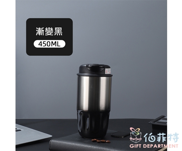 316不銹鋼咖啡杯(450ml)
