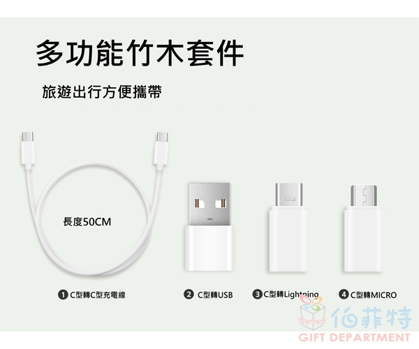 環保竹木快充數據線收納盒(方型)