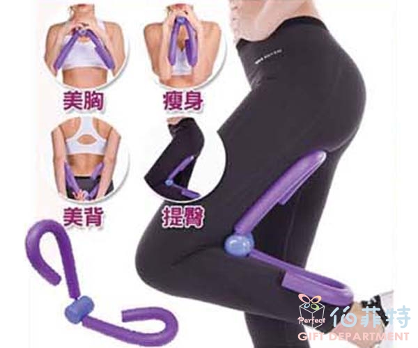 S型美腿器