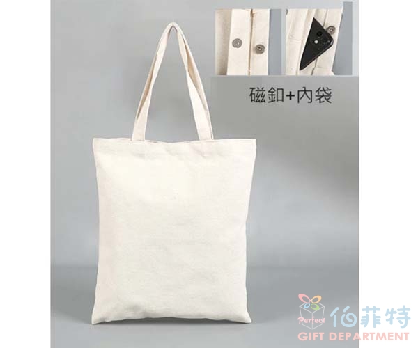 本色12安帆布袋(+磁扣&內袋)