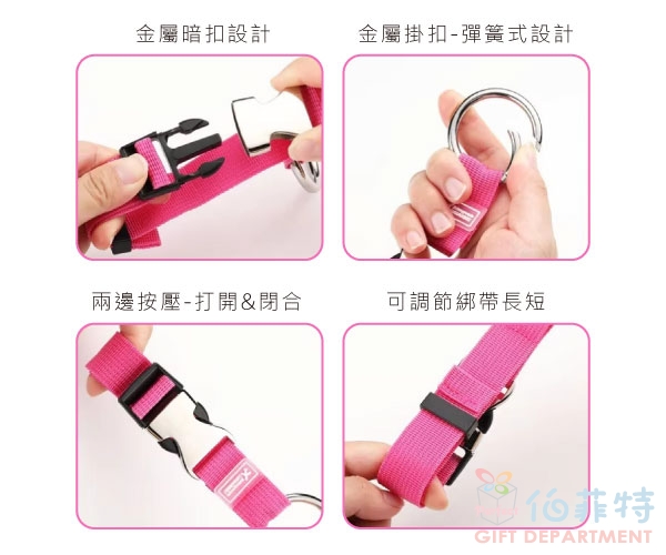 行李箱掛扣