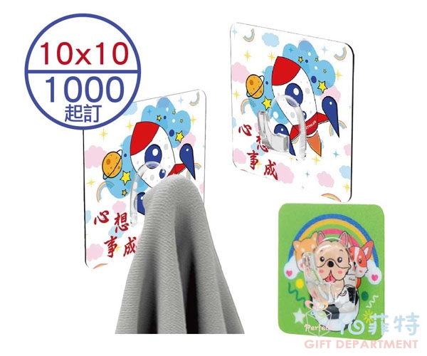 無痕掛勾(透明袋裝)
