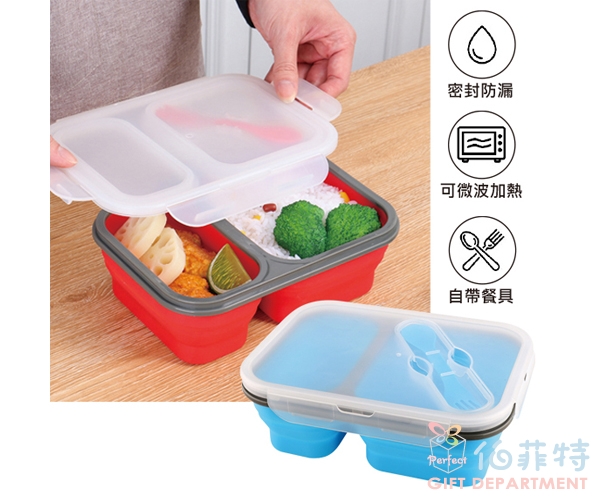 雙格矽膠餐盒附餐具