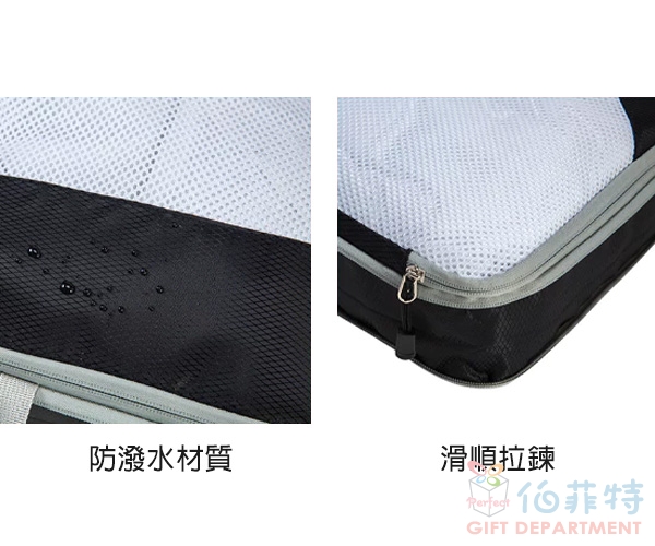 旅行壓縮收納四件套