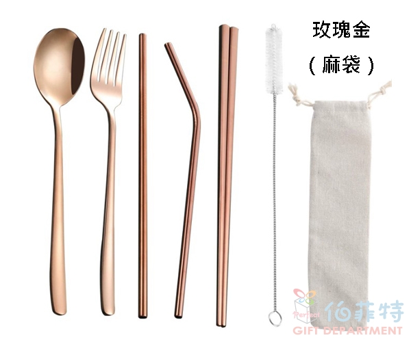 304不銹鋼炫彩餐具組