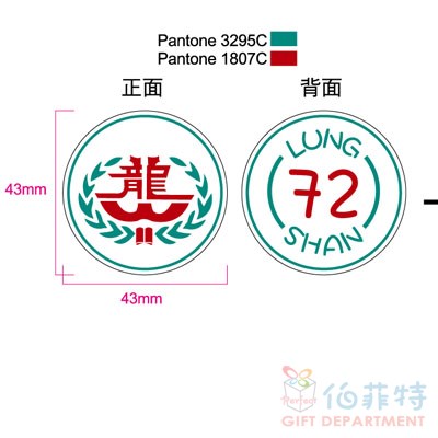16G 圓形名片碟(雙面彩印)