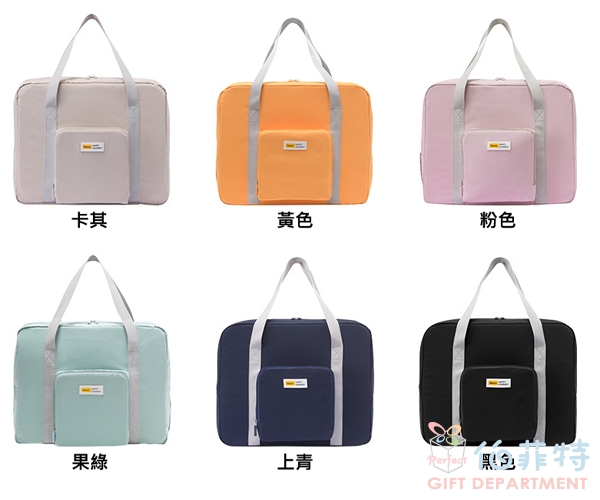 輕羽折疊行李包