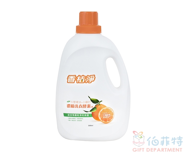 香桔淨 濃縮洗衣酵素液 2000ml