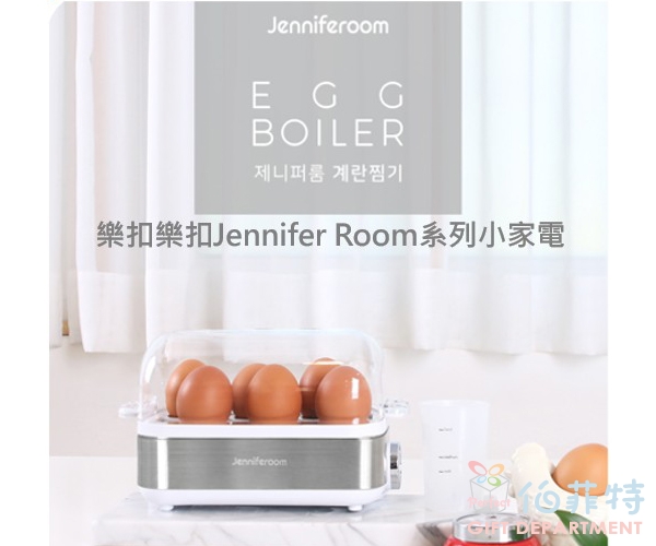 樂扣樂扣 Jennifer Room 多用途煮蛋器