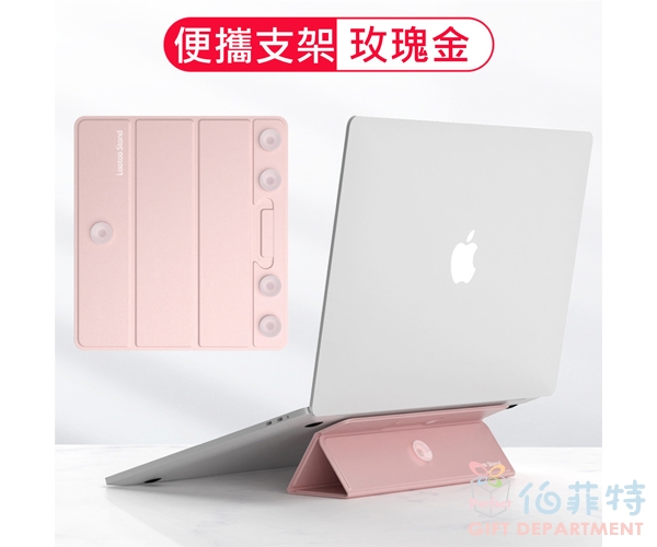 平板筆電吸盤式支架